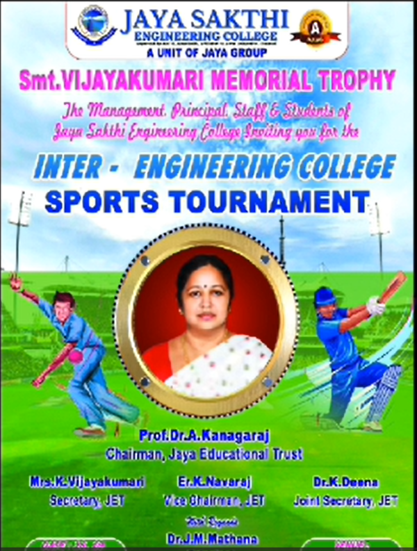 Sports Day